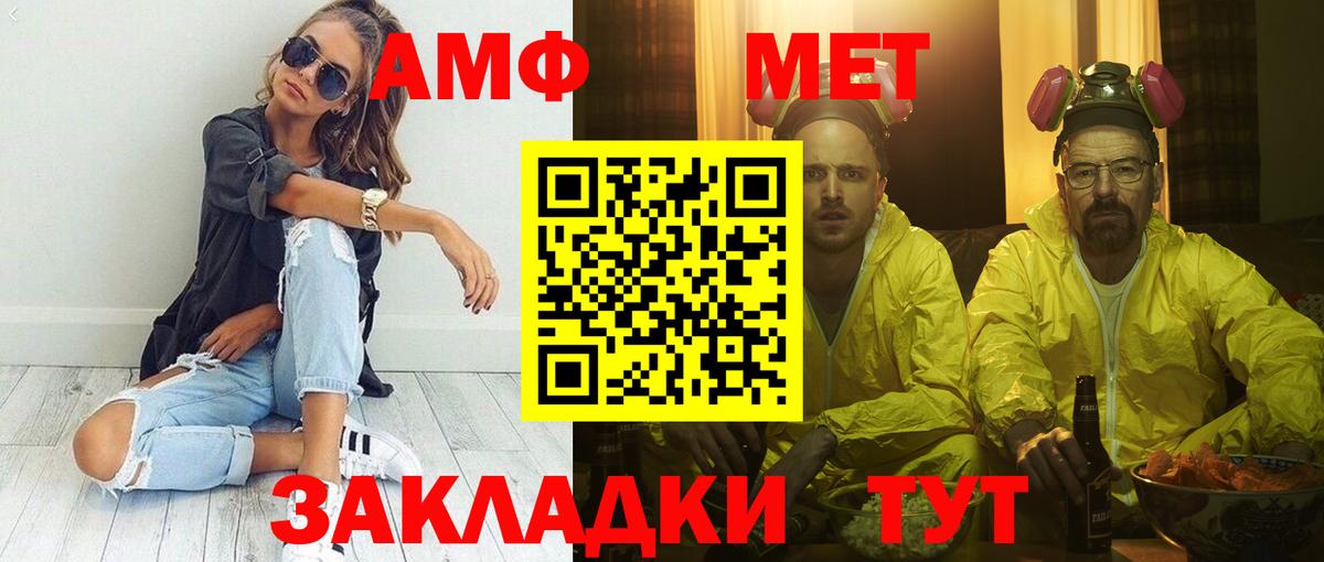 Гай  АМФЕТАМИН Premium  АМФЕТАМИН  Вход с VPN 