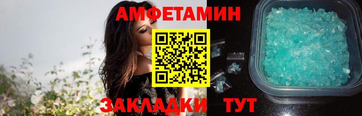 Амфетамин 98% Гай