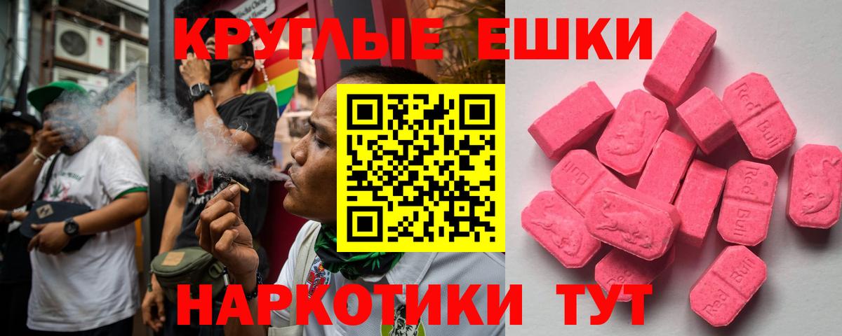 Экстази  Вход с VPN  Гай  Экстази mix  Ecstasy mix 