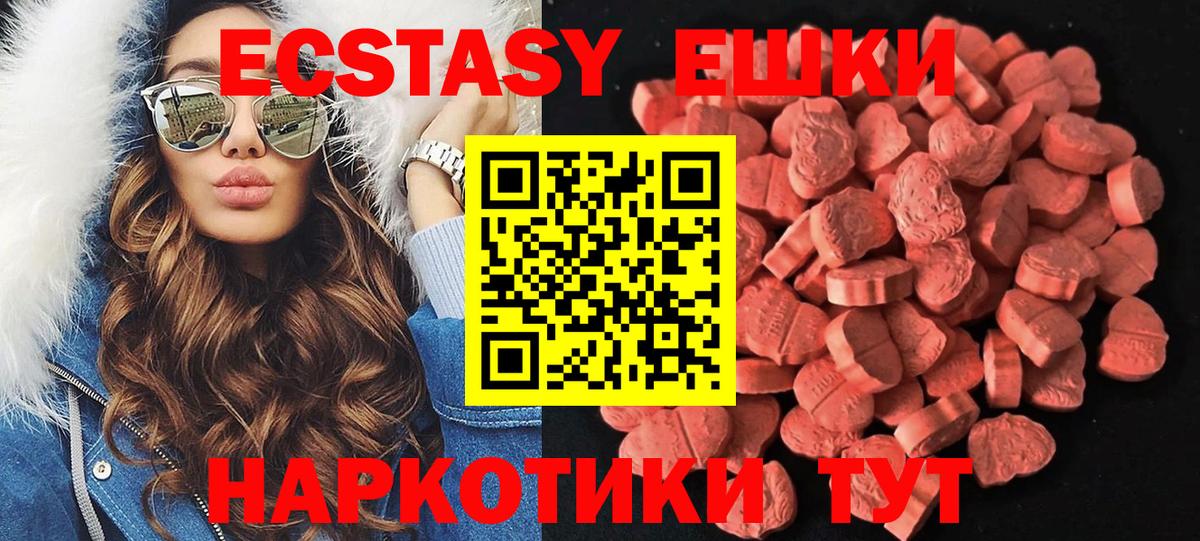 Экстази VHQ Гай