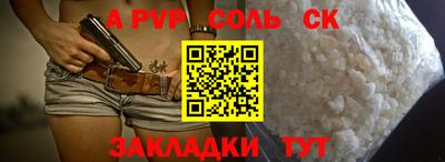 ГАЛЛЮЦИНОГЕННЫЕ ГРИБЫ Мариинск