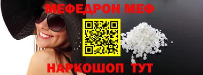 spice Малоярославец