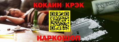 spice Малоярославец