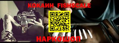 ГАЛЛЮЦИНОГЕННЫЕ ГРИБЫ Мариинск