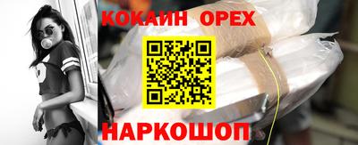 ГАЛЛЮЦИНОГЕННЫЕ ГРИБЫ Мариинск