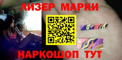 spice Малоярославец