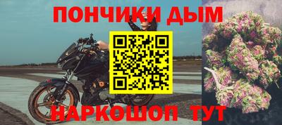 spice Малоярославец