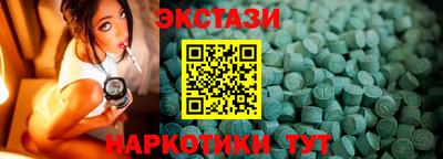 ГАЛЛЮЦИНОГЕННЫЕ ГРИБЫ Мариинск