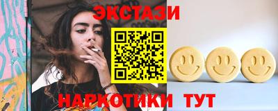 spice Малоярославец