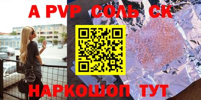 ГАЛЛЮЦИНОГЕННЫЕ ГРИБЫ Мариинск