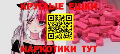 spice Малоярославец