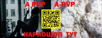spice Малоярославец