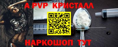 ГАЛЛЮЦИНОГЕННЫЕ ГРИБЫ Мариинск
