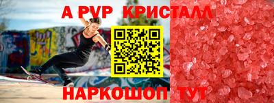 spice Малоярославец
