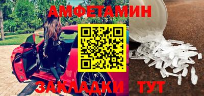 spice Малоярославец