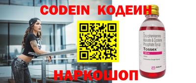 spice Малоярославец