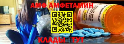 apvp Малгобек