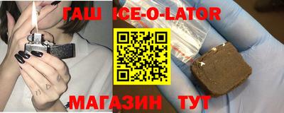 apvp Малгобек