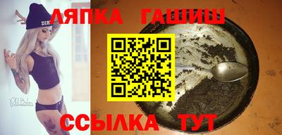 apvp Малгобек