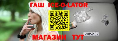 apvp Малгобек