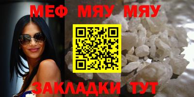 spice Малоярославец