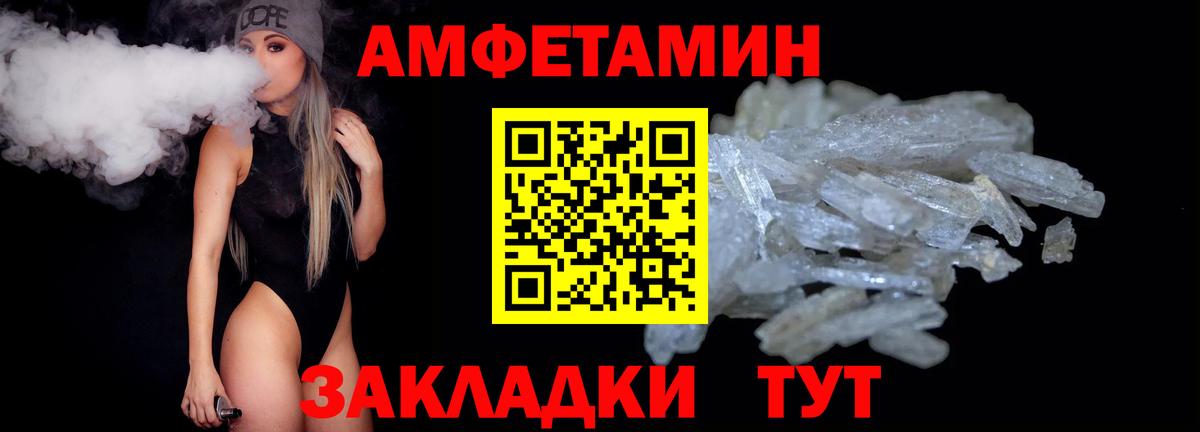 Метамфетамин витя Гай