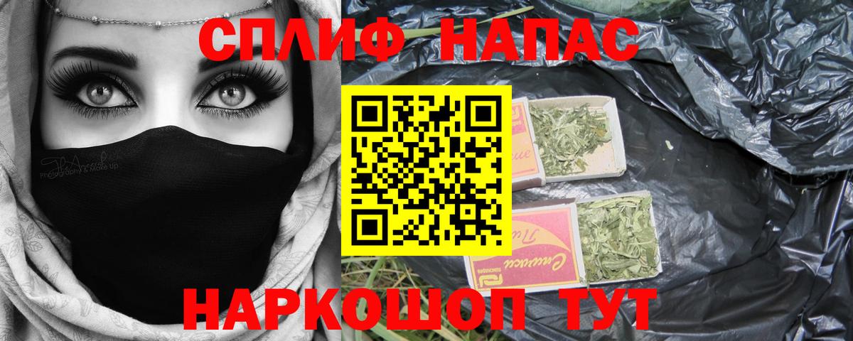 Шишки марихуана план  Бошки Шишки марихуана  Бошки Шишки VHQ  Гай  Вход с VPN 